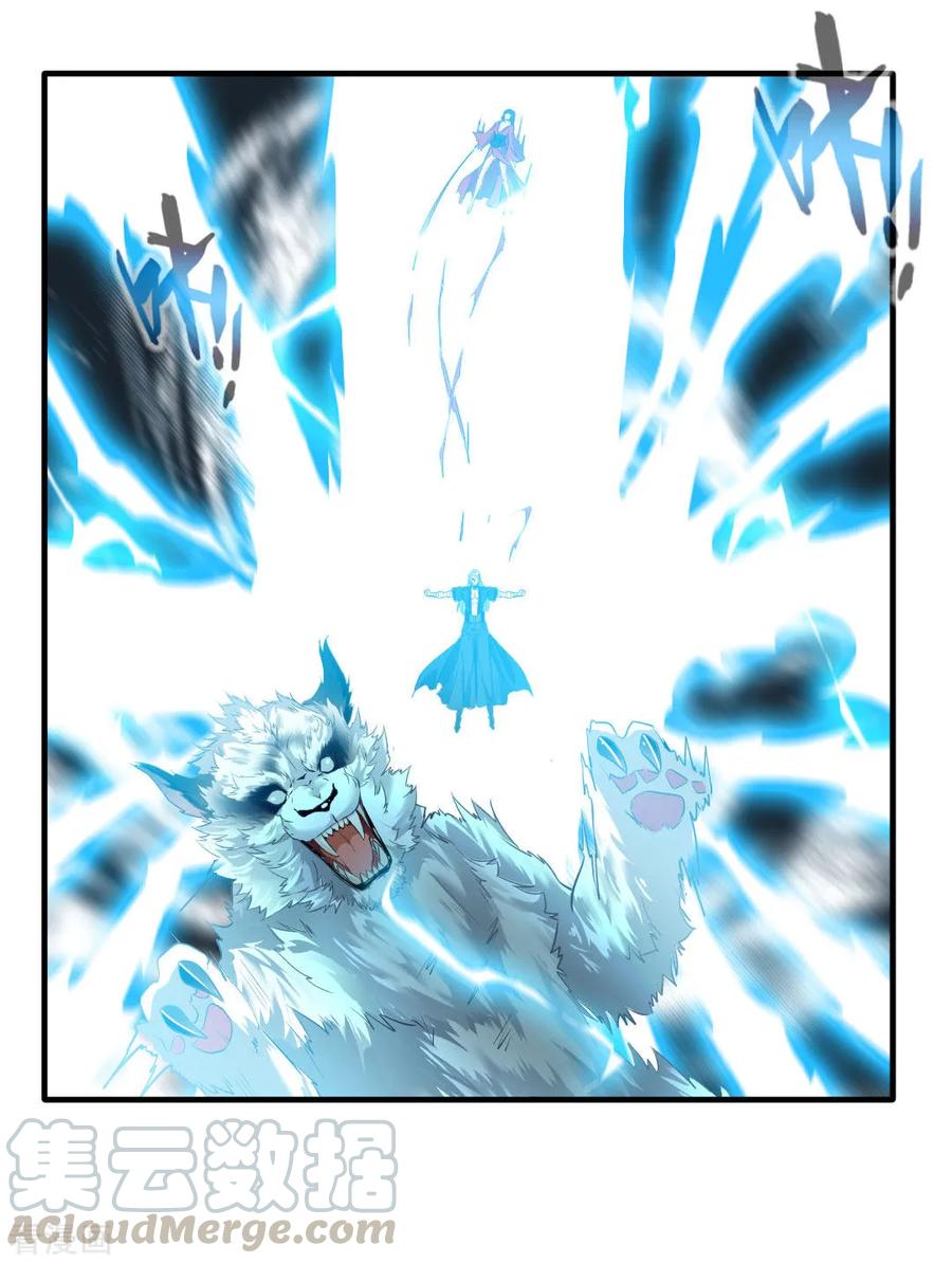 Jueshi Guzun (Peerless Ancient) Chapter 16 Gambar 14